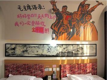 Sungo Art Hotel 武汉 外观 照片